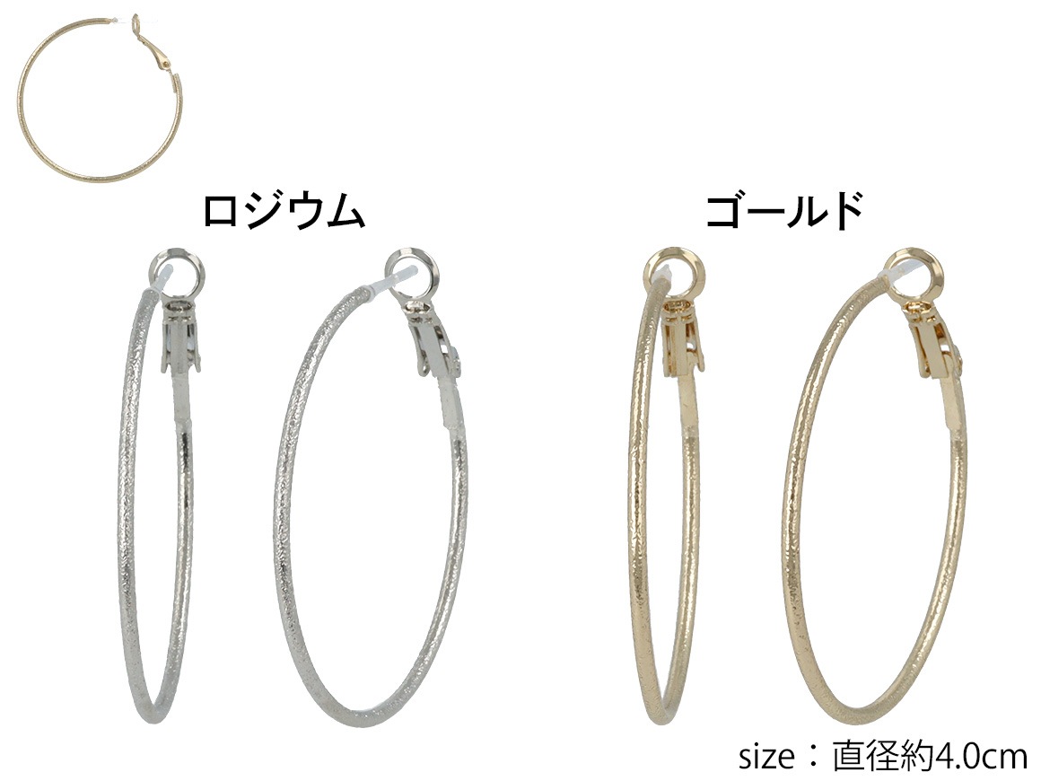 樹脂ピアス フープ エンボス 40mm | ピアス,樹脂ピアス,フープ