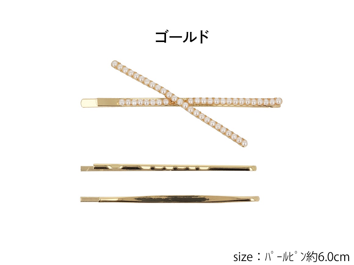 ヘアピン パール クロス | ヘアアクセサリー,ヘアピン,ヘアピン,パール