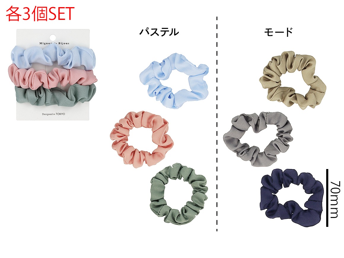 再入荷】ミニシュシュセット パステル モード | ヘア