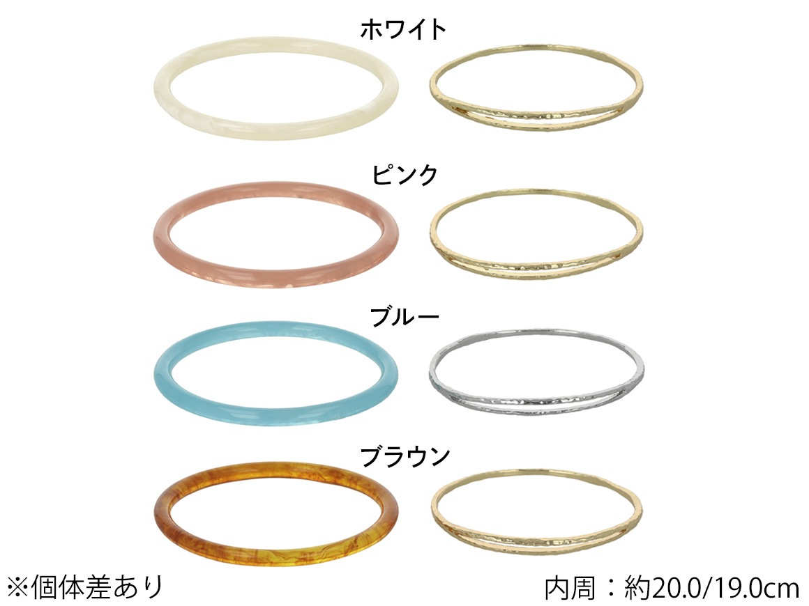 バングル ブレスレット アクリル ダブルメタル 2本セット