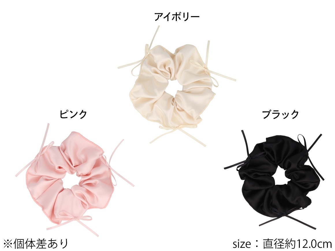 ハンドメイドシュシュ サテンとレースシュシュ12点の確認用 オティミッ 