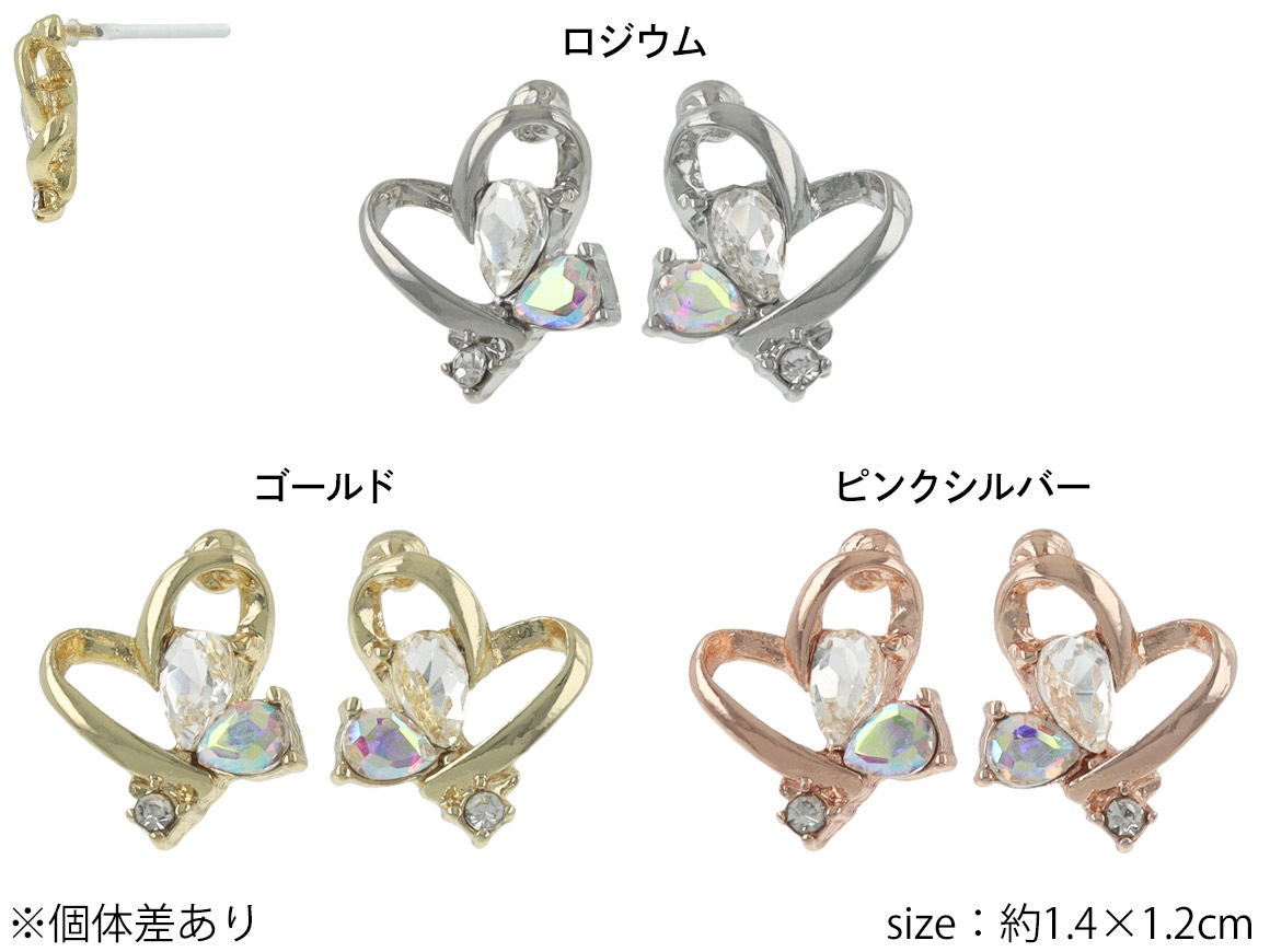 樹脂ピアス ハート サイン ビジュー【3color】 | ピアス,樹脂ピアス