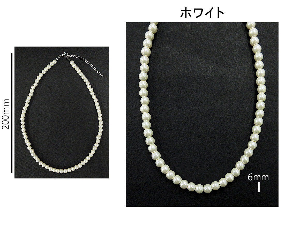 ネックレス パール 6㎜ シンプル | ネックレス,パール | Mignon de