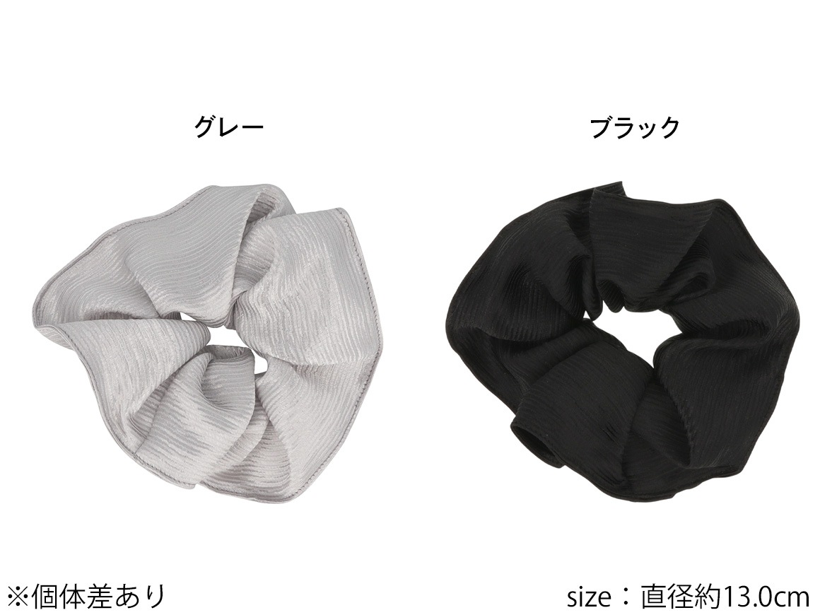 残りわずか】シュシュ サテン モノトーン シンプル | ヘアアクセサリー