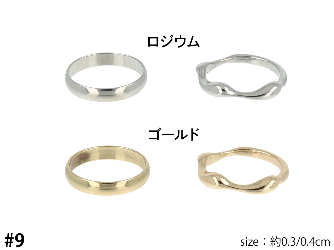 ���åȥ�� 9�� �ѷ��᥿�� ����ץ� 2�ܥ��å�