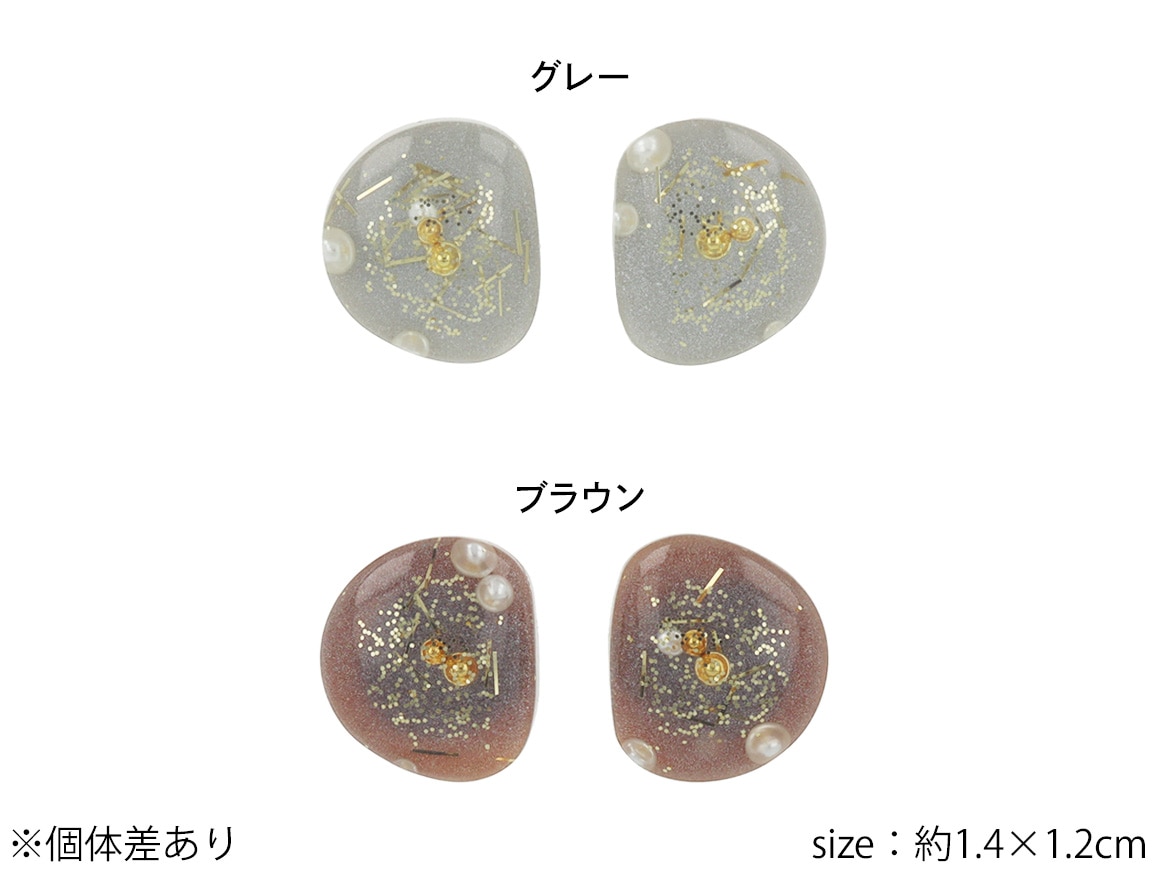 残りわずか】樹脂ピアス レジン 封入 ラメ パール | ピアス,樹脂ピアス