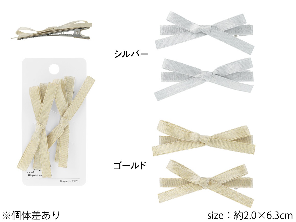 新色追加♡ グログラン　シャイニー　リボン　ヘアゴム  ヘアクリップ 新色追加♡ グログラン シャイニー リボン ヘアゴム ヘアクリップ