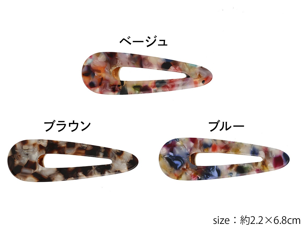 ヘアクリップ マーブル アセチ カラー【3color】 | ヘアアクセサリー