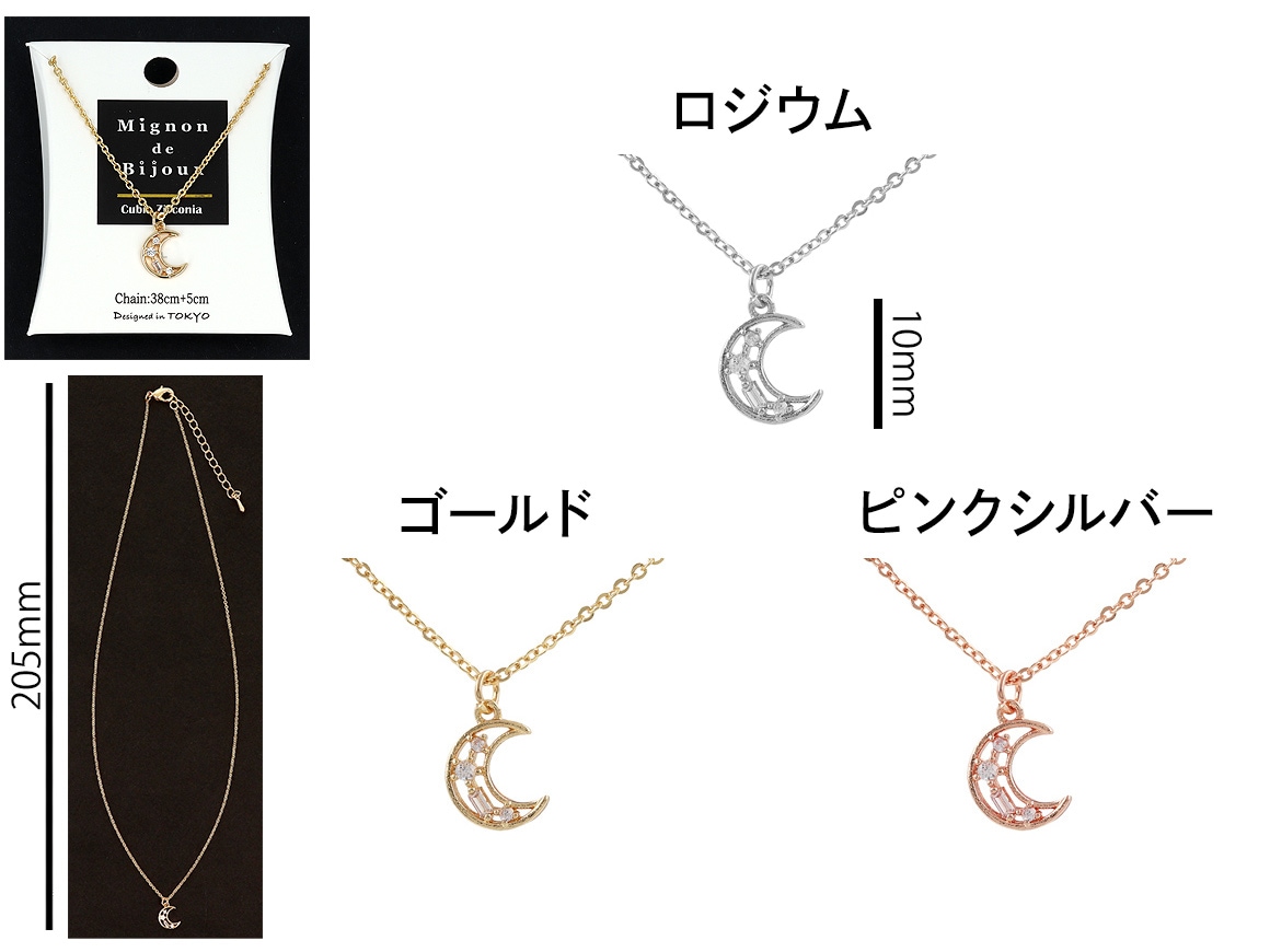 cuicui K18キュービックジルコニア ムーン ネックレス
