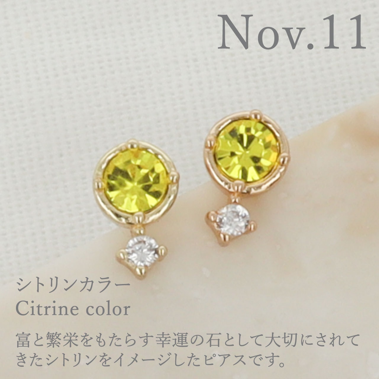 Birth month ピアス ダブル 7～12月 | ピアス,ピアス,ビジュー