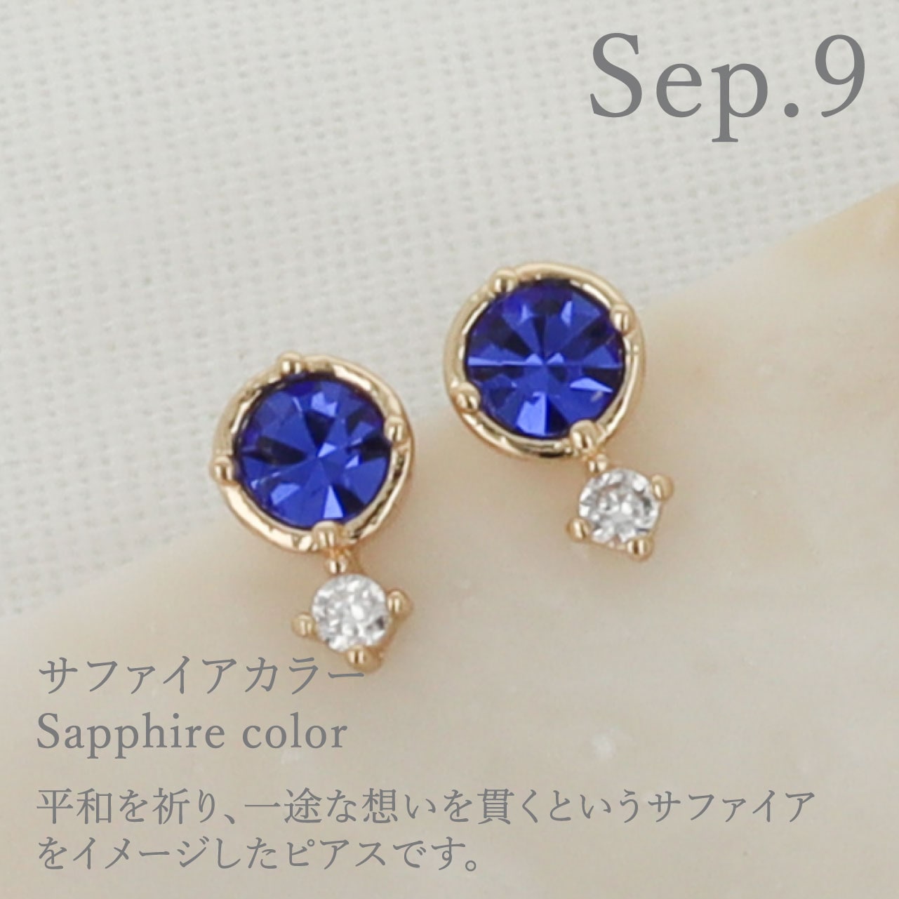 Birth month ピアス ダブル 7～12月 | ピアス,ピアス,ビジュー