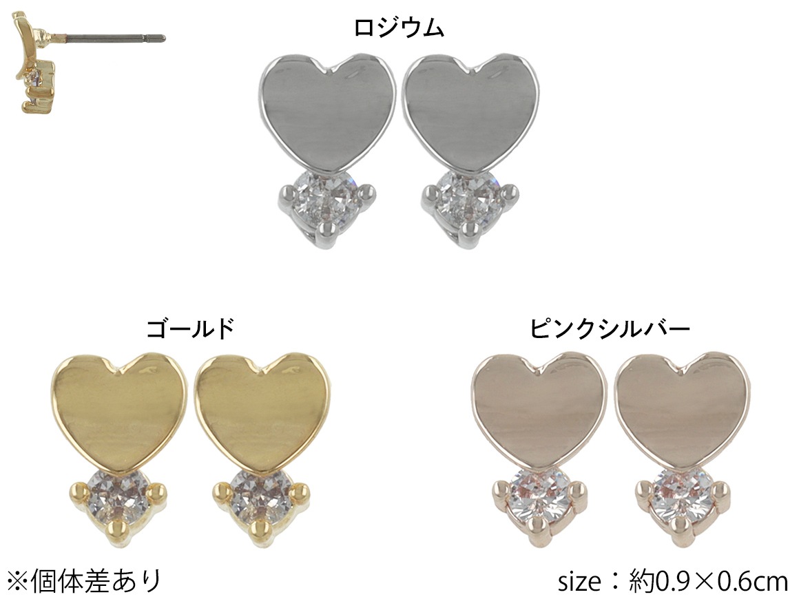 �ԥ������ϡ��ȡ��᥿�롡�����֡����塼�ӥå���3color��