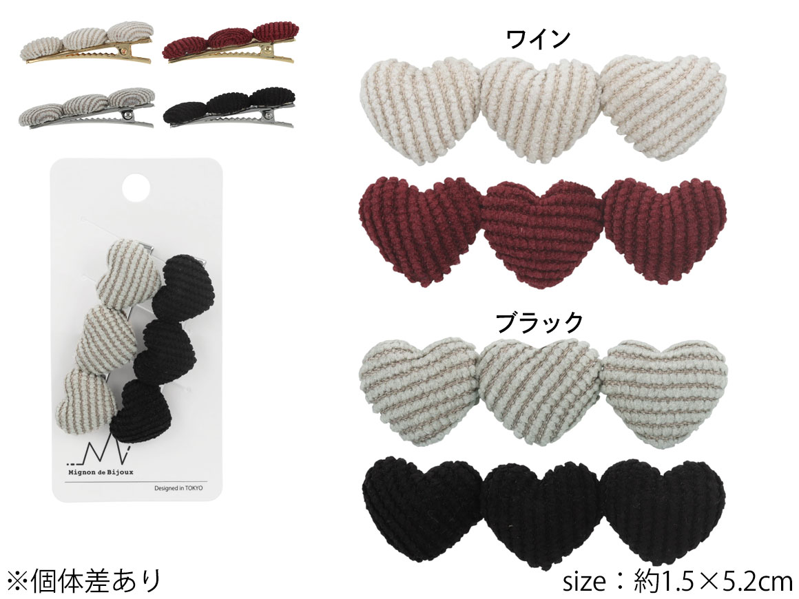 �ڻĤ�鷺���ۥإ�����å� 2�ĥ��å� �ϡ��� ����