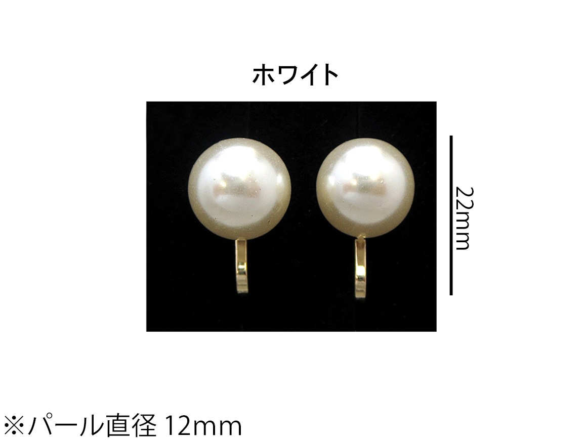 イヤリング シンプル パール | イヤリング,イヤリング,パール