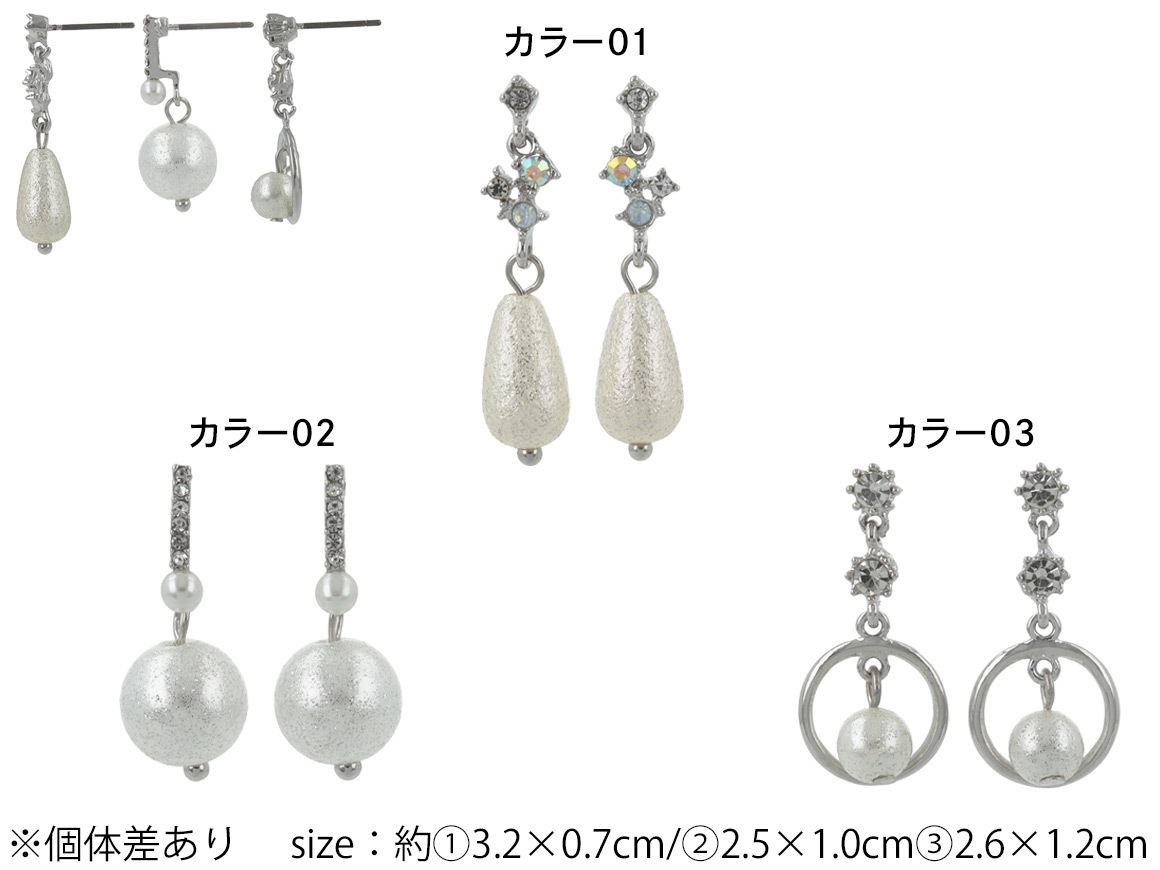 ڻĤ鷺ۡڥ顼01ۥԥ ȡ åȥѡ 㥤ˡ3type