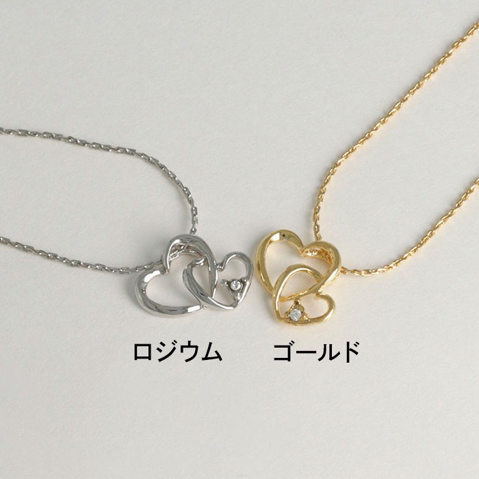 「組み合わせて、私らしく」ハートとストーンのネックレス 組み合わせて、私らしく」ハートとストーンのネックレス / 髙橋
