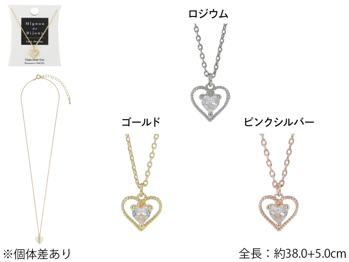 �ͥå��쥹 ���֥�ϡ��� ���塼�ӥå���3color��