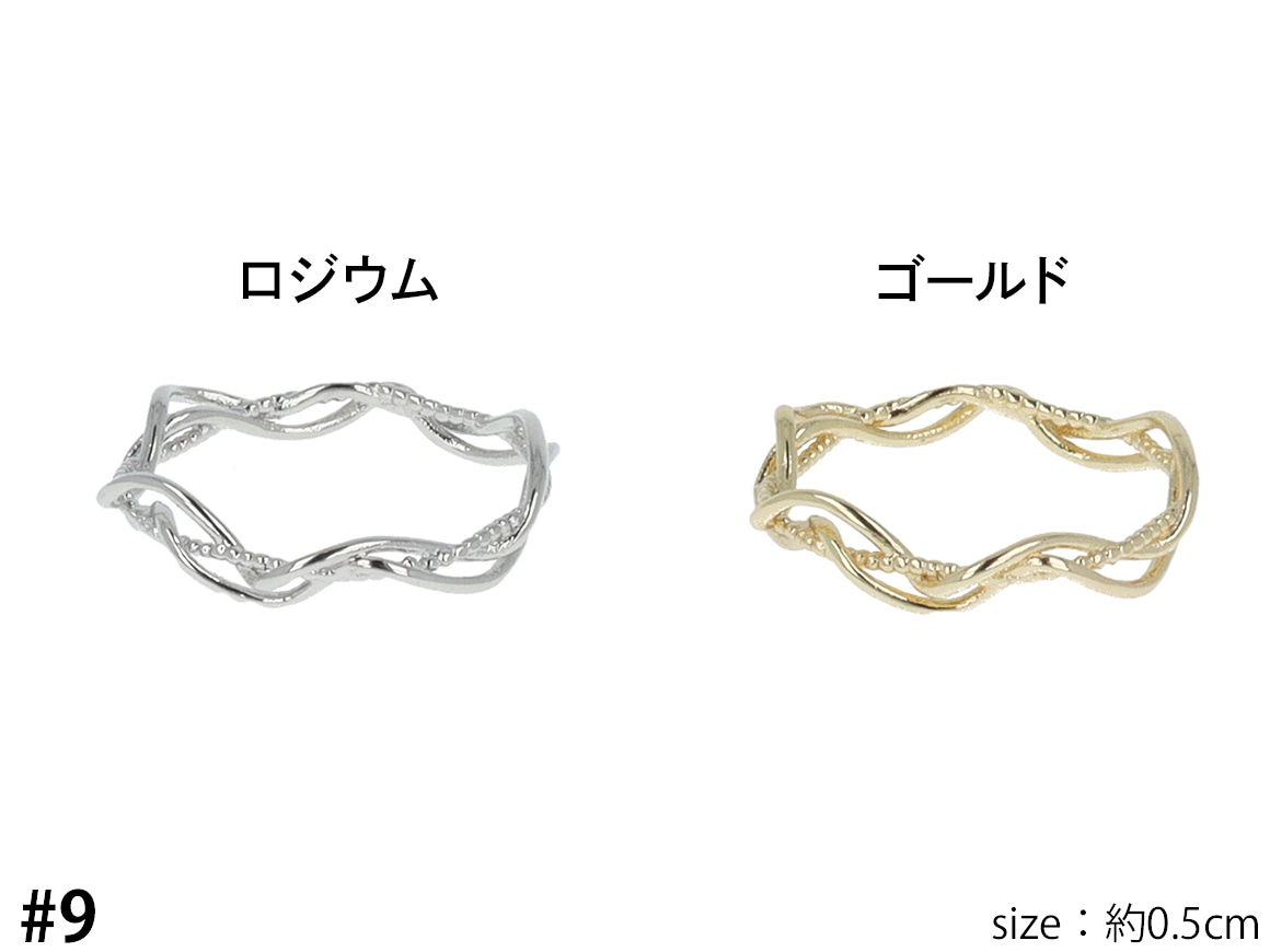 パスリング　9号 リング 9号 トリプルウェーブ | リング,9号 | Mignon de Bijoux ONLINE
