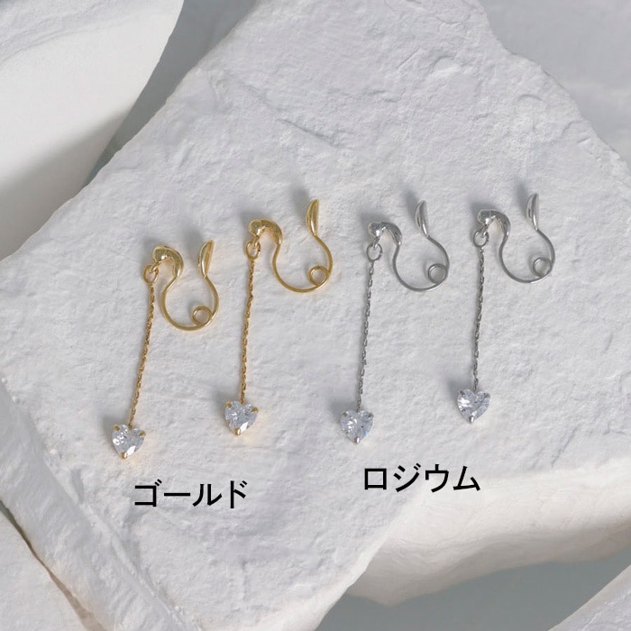 ノンホール ハート スウィング キュービック ループフィット