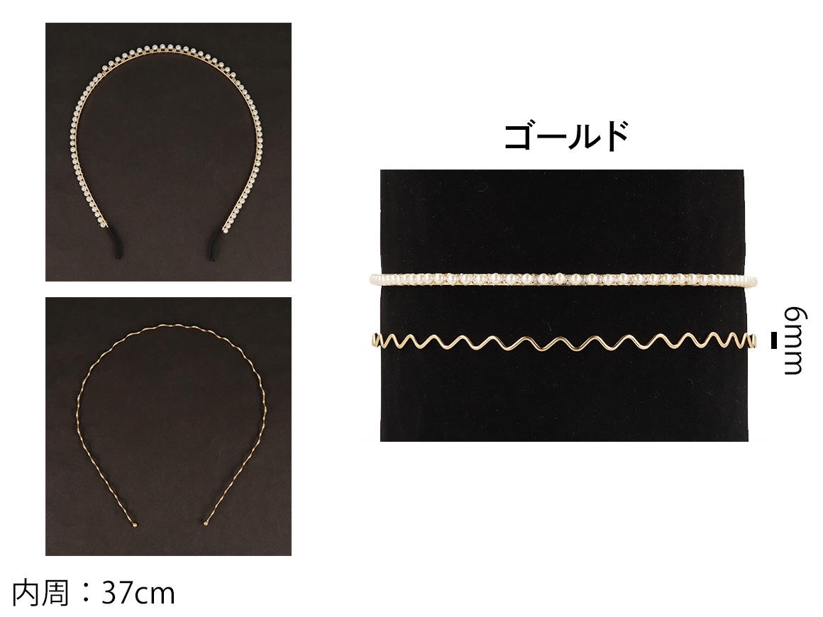 m@お値下げ受付中さま専用　カチューシャ2点セット カチューシャセット ジグザグメタル パール | ヘアアクセサリー