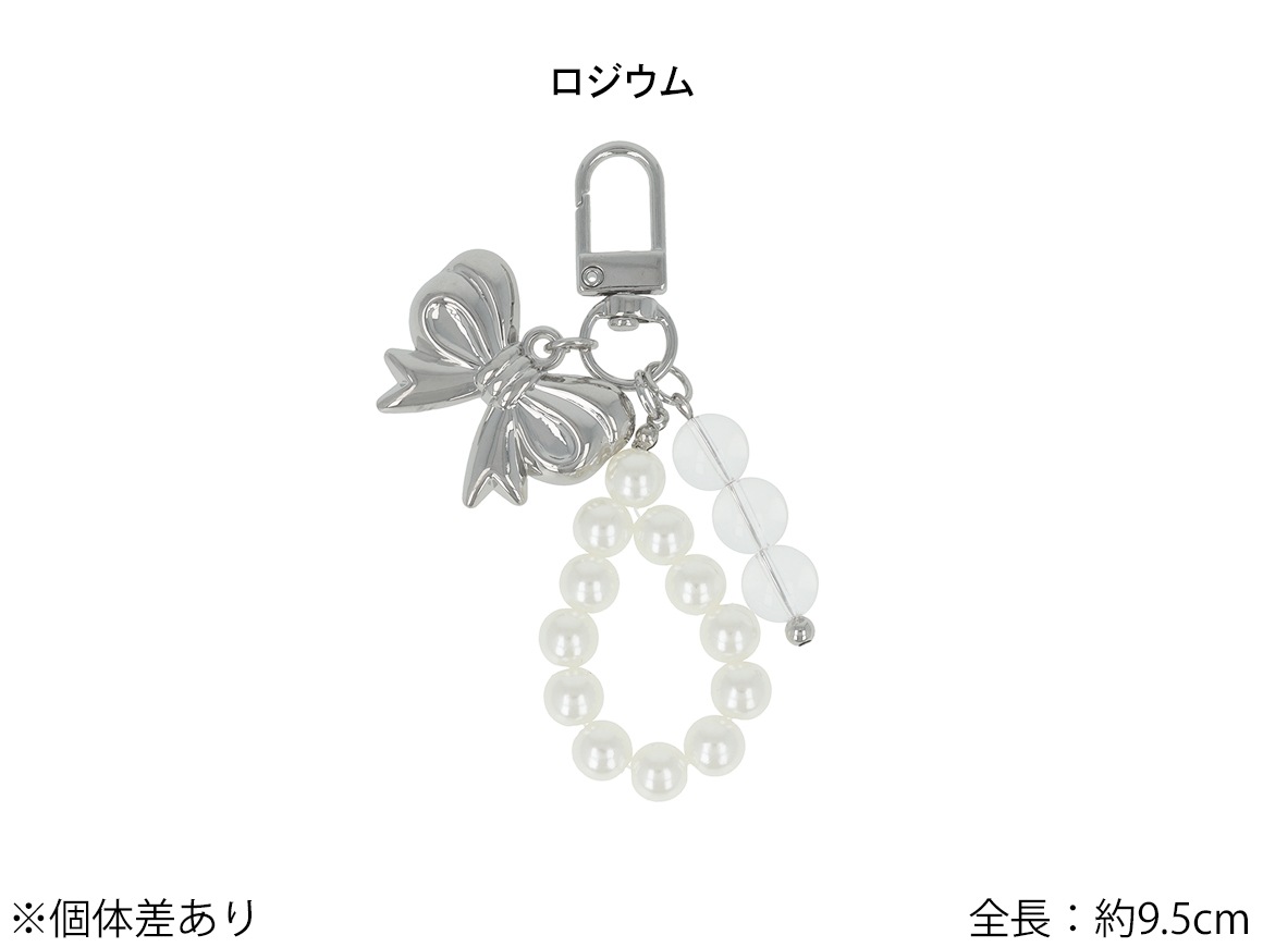 残りわずか】バッグチャーム メタルリボン パール ビーズ | その他