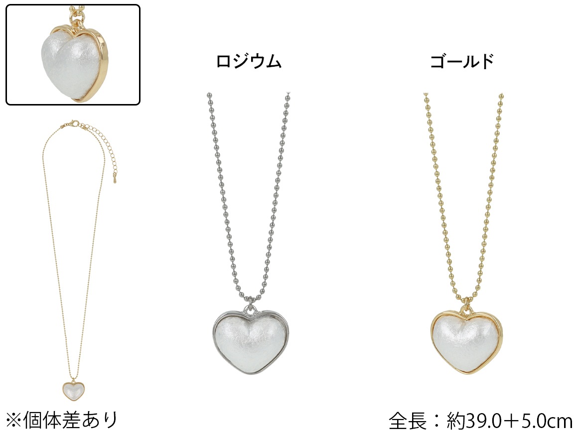 �ڻĤ�鷺���ۥͥå��쥹 �ϡ��� �ѡ��� �ܡ����������