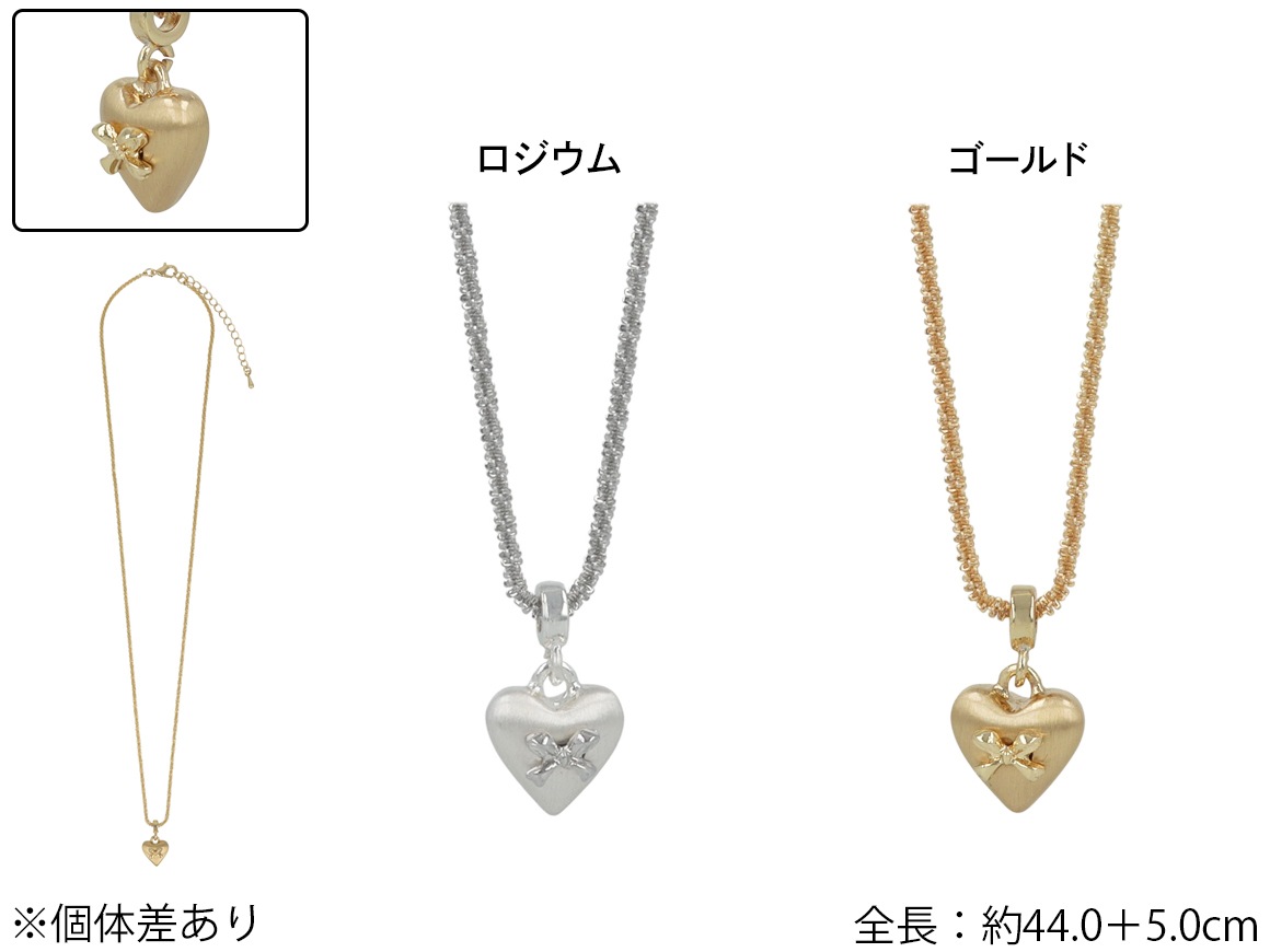 ネックレス ハート リボン メタル マット | ネックレス,ハート