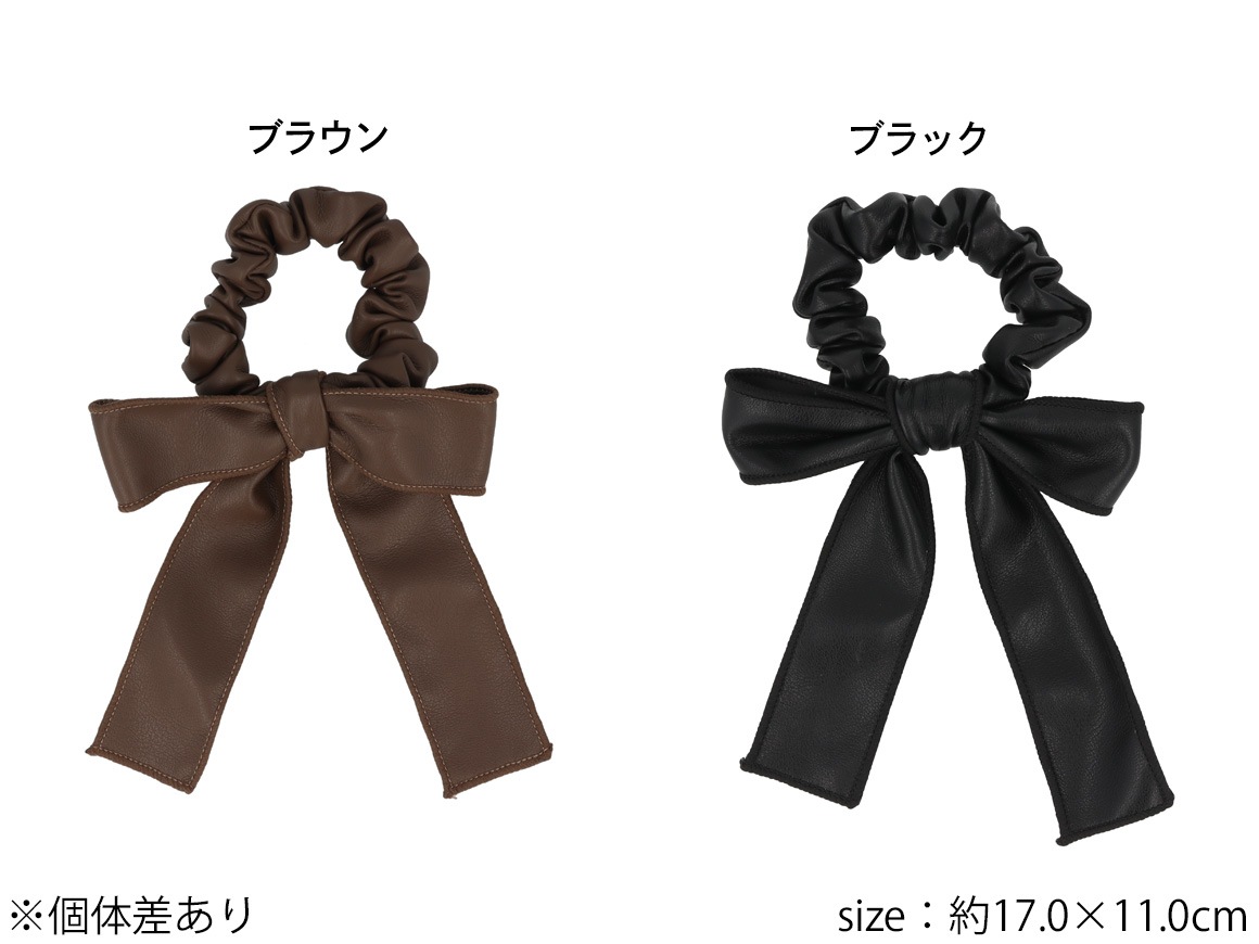 残りわずか】シュシュ レザー調 リボン | ヘアアクセサリー,シュシュ 
