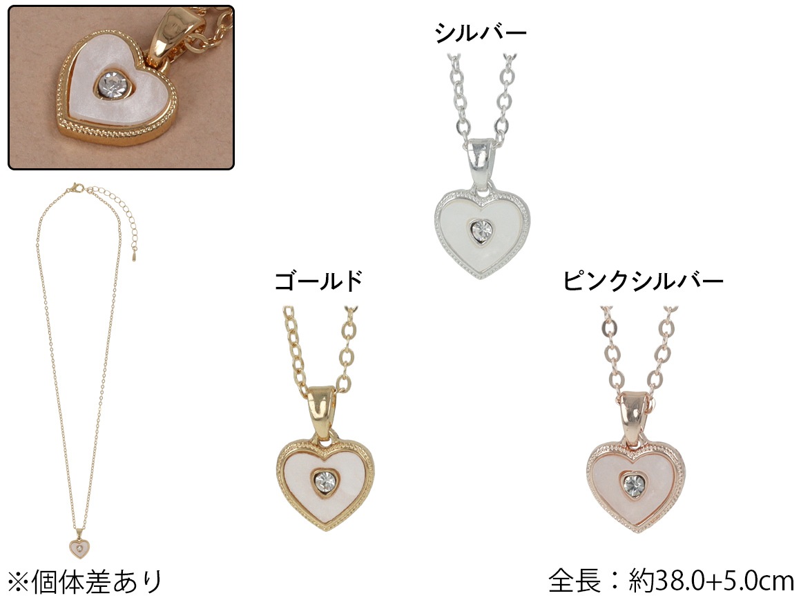 �ڻĤ�鷺���ۥͥå��쥹 �ϡ��� �ӥ��塼 �ץ졼�� ��3color��