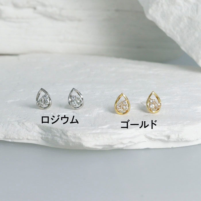 樹脂ピアス ドロップ バリエーション ストーン スーパーセラミック