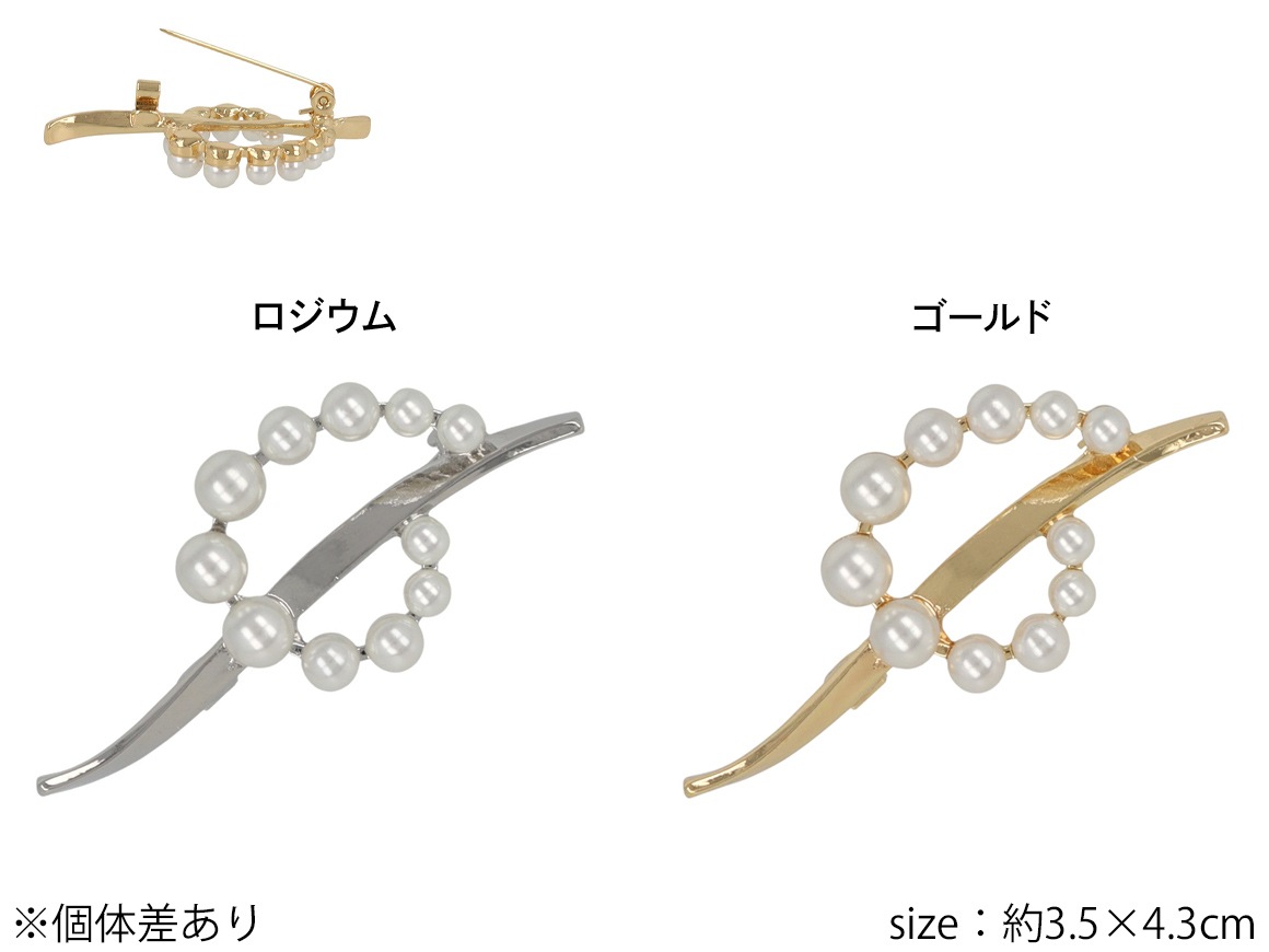 �֥����� �ѡ���饤�� ��������