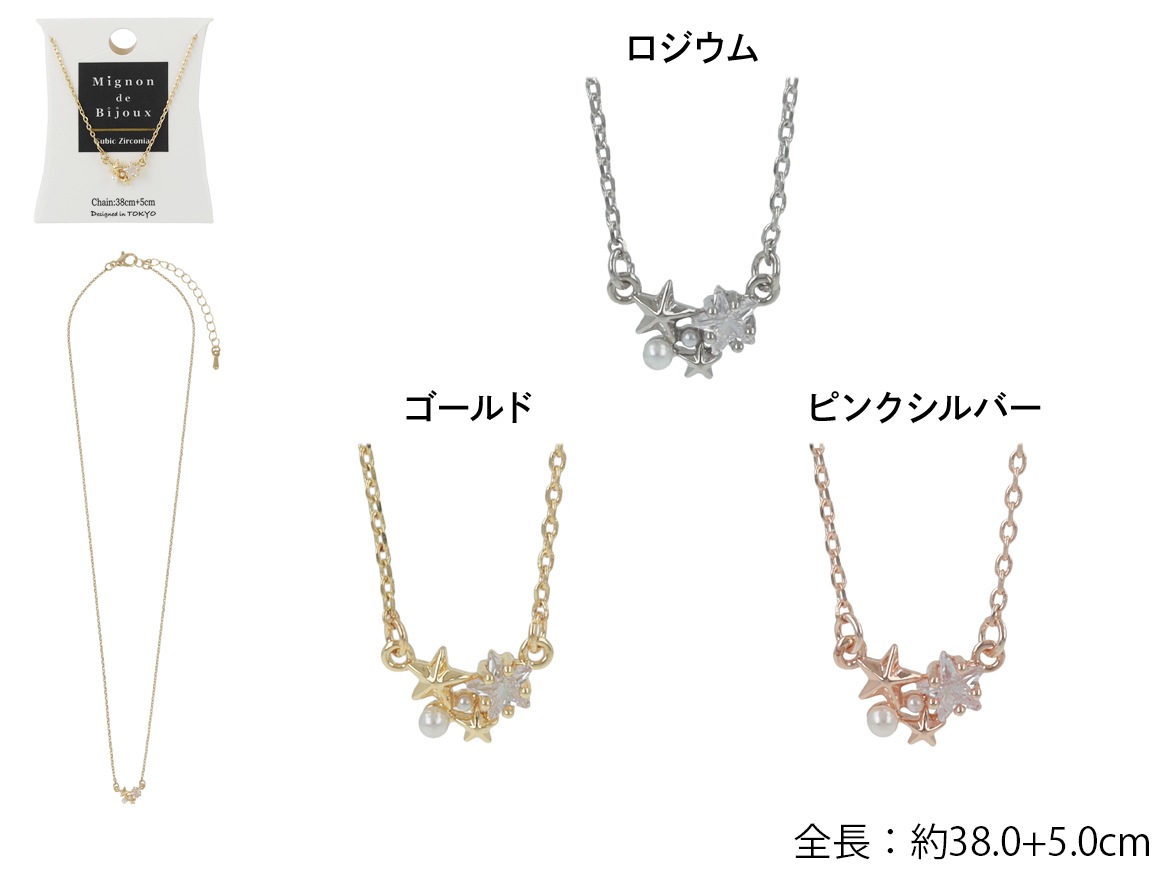 �ͥå��쥹 ������ �ѡ��� ���塼�ӥå���3color��