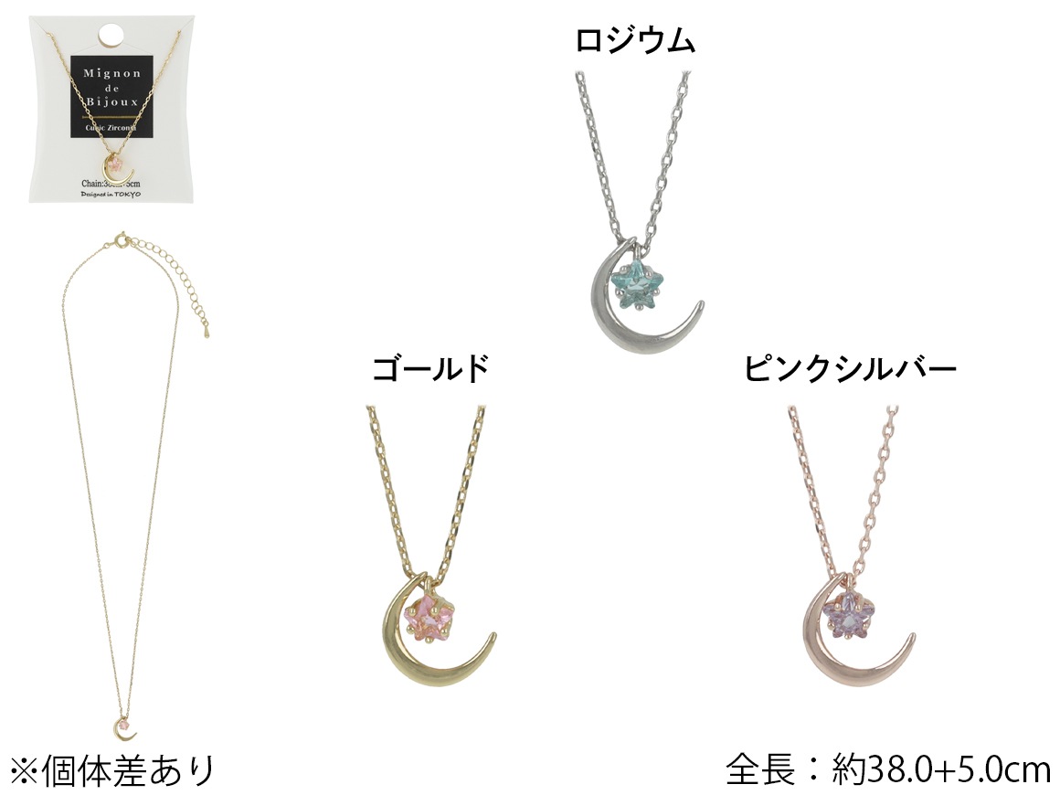 �ͥå��쥹 �ࡼ�� ���顼 ������ ���塼�ӥå���3color��