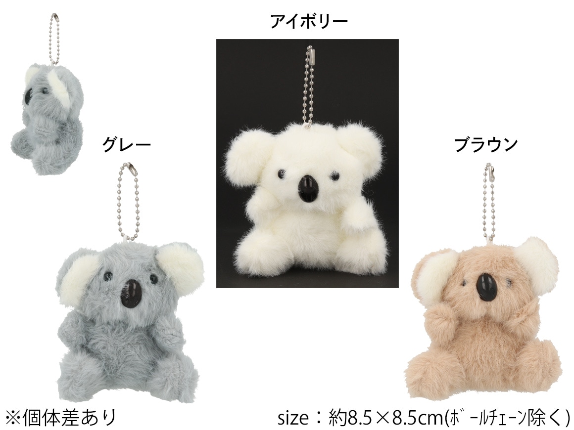 バッグチャーム ぬいぐるみ コアラ【3color】 | その他,バッグチャーム
