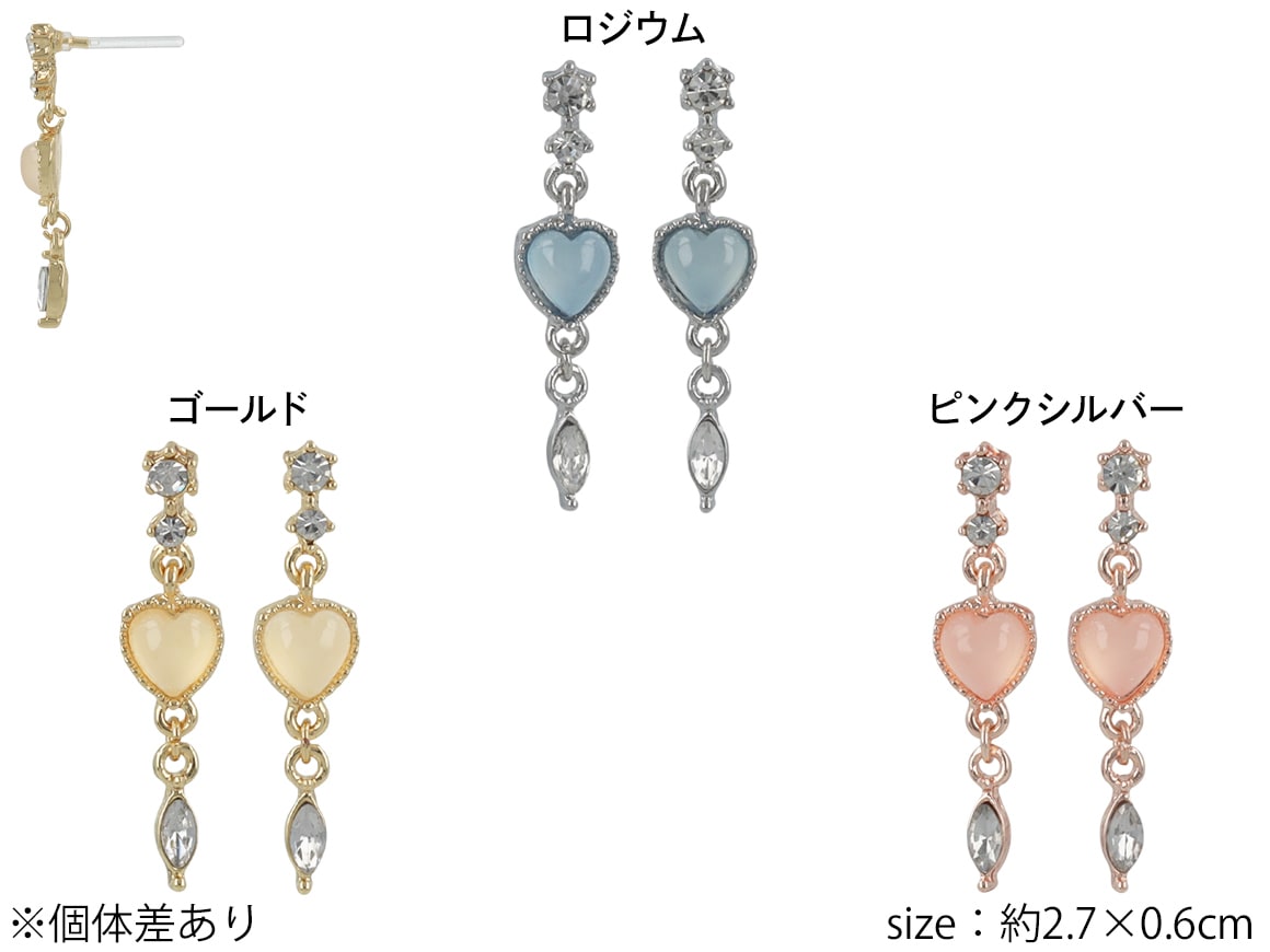 樹脂ピアス ビジュー ハート ストーン【3color】 | ピアス,樹脂ピアス