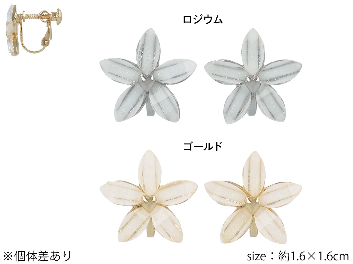 イヤリング フラワー ハート | イヤリング,イヤリング,フラワー