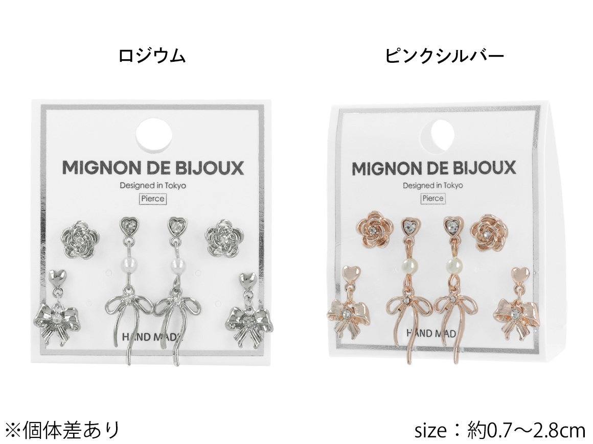 part16★Black×brown系★ハンドメイドピアスまとめ売り★6点セット part16☆Black×brown系☆ハンドメイドピアスまとめ売り☆6点