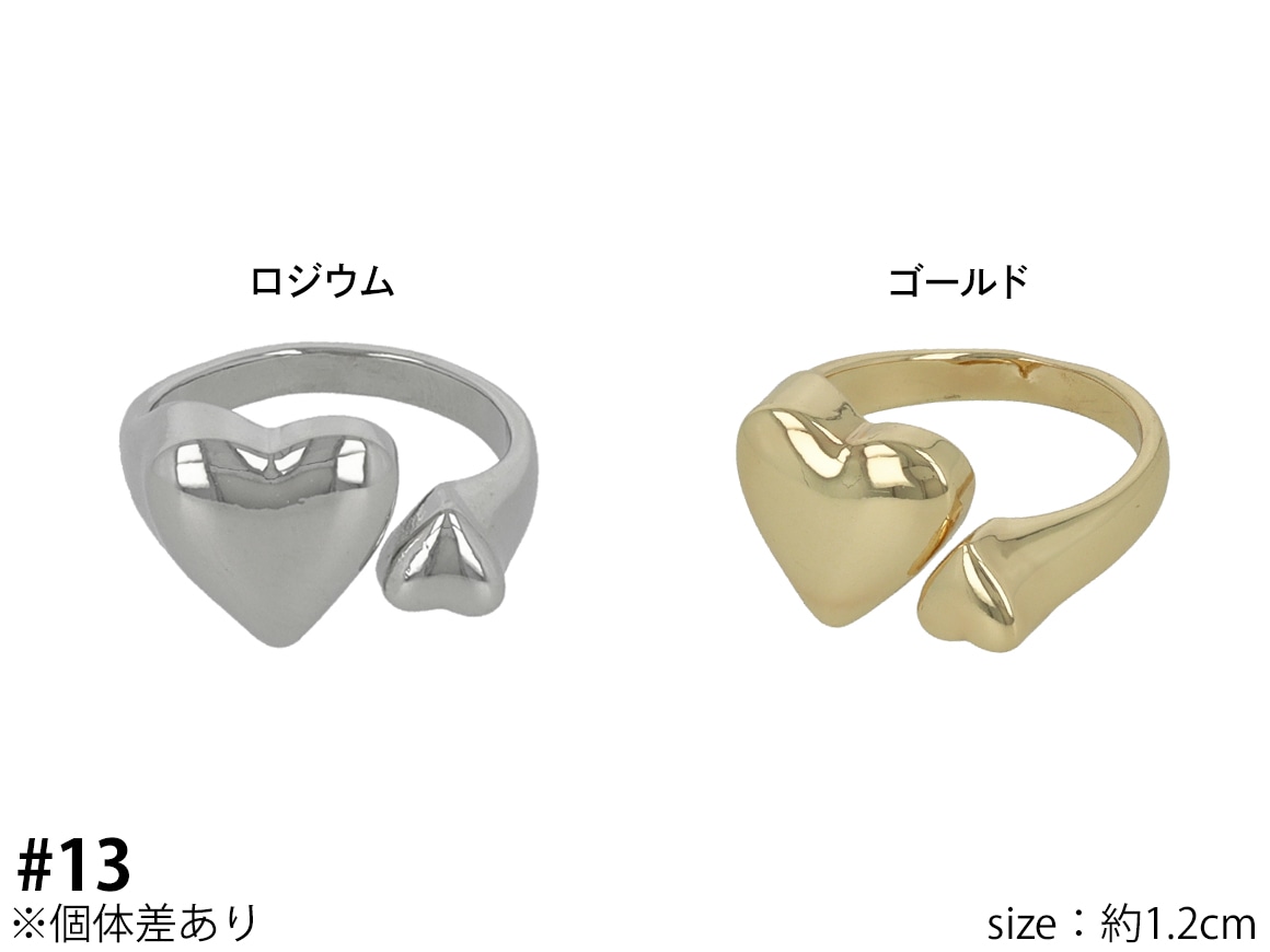 フォークリング 13号 ダブルハート メタル | リング,ハート | Mignon