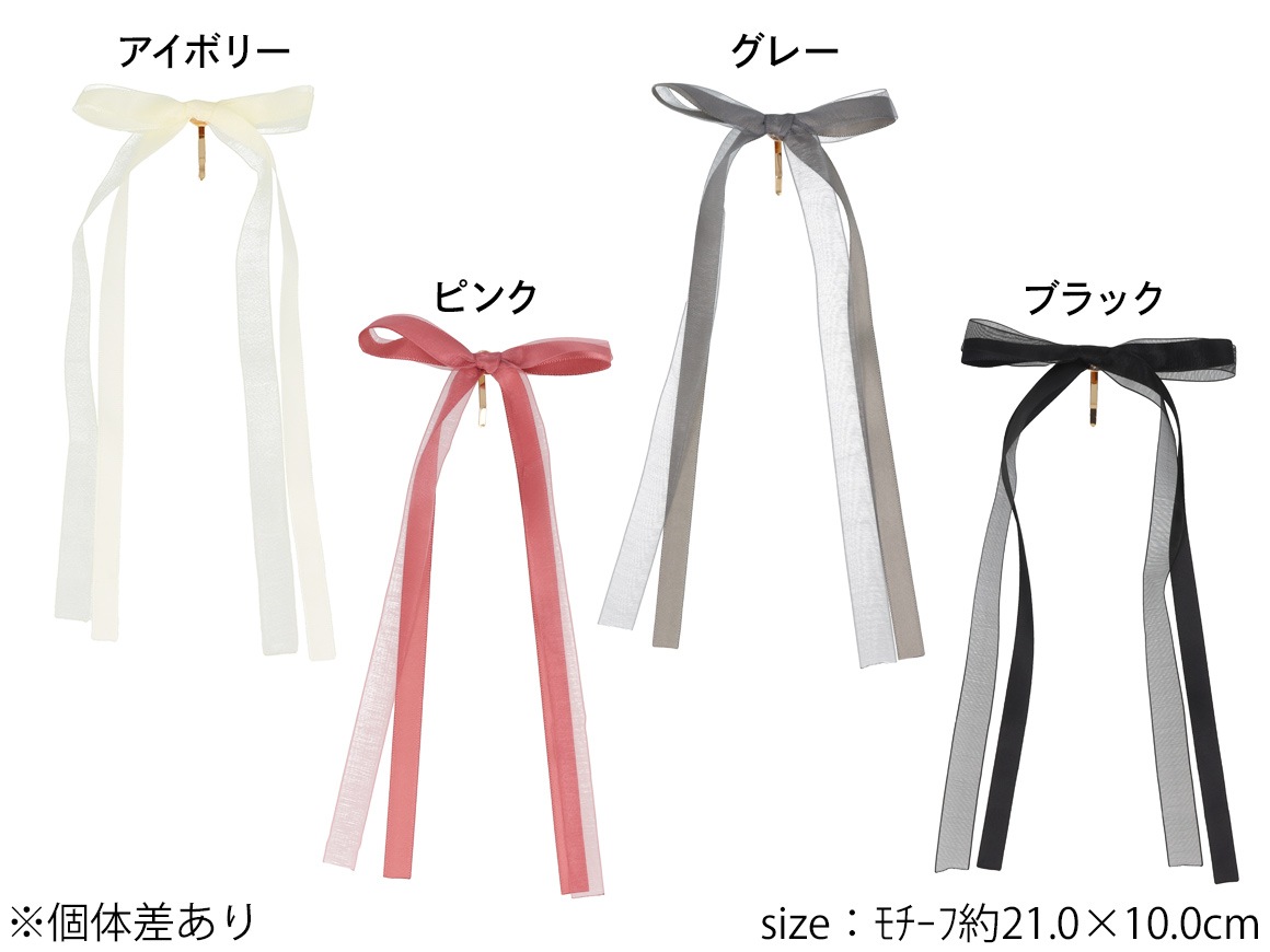 アイボリー サテン リボン ヘアピン　fetico フリルが可愛い♡レースサテンリボンのミニフレアヘアアクセ
