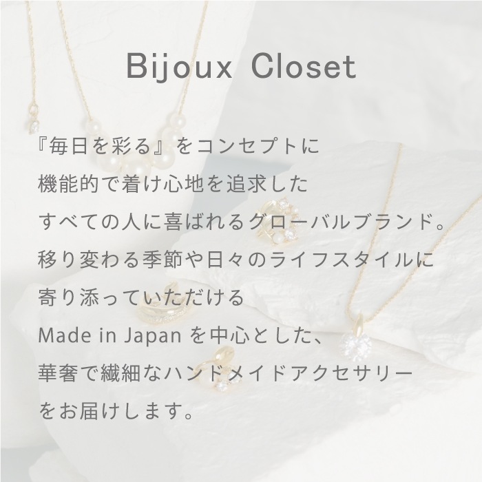 ネックレス シャイン ストーン スライドアジャスター | ネックレス