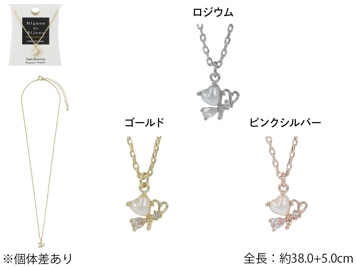 �ڻĤ�鷺���ۡڥԥ󥯥���С�����ۥͥå��쥹 �ϡ��� �ɥ��å� �ǥ���ƥ��� ���塼�ӥå�