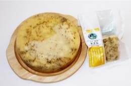 ゴーダ 胡椒入り　ヌプル１２０g【沖縄・離島は注文は受け付けておりません】【産直品の為、同梱不可】
