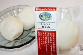 【北海道 チーズ】モッツアレラチーズ　めぐみ200g【沖縄・離島は注文不可】【産直品の為、同梱不可】【ほっかいどう】北海道産の乳製品のみ複数ご注文の場合、