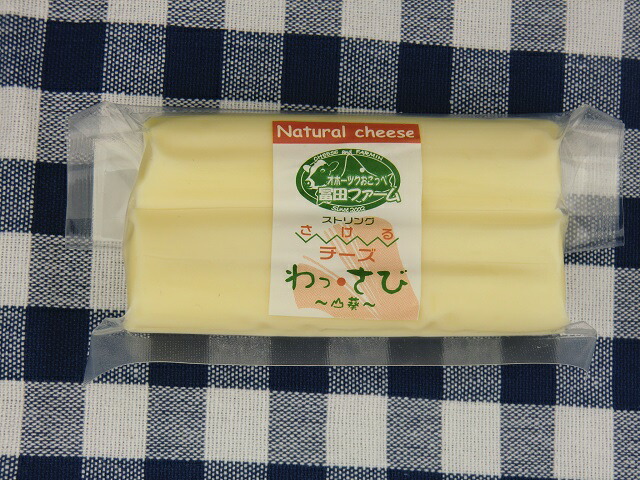 北海道 チーズ/さけるチーズ（山わさび)100g【A1507】【沖縄・離島は注文は受け付けておりません】【産直品の為、同梱・代引き不可】【ほっかいどう】