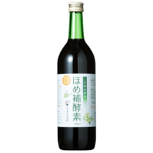 ほめ補酵素720ml【沖縄離島は追加送料800円別途ご請求】【沖縄・離島以外の方はご請求時運賃をマイナスさせていただきます。】