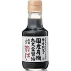寺岡家の国産有機丸大豆醤油蔵出し150ml