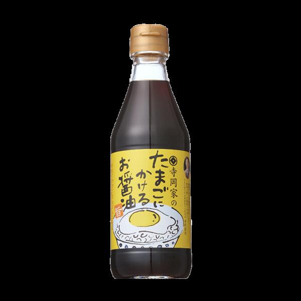 寺岡家のたまごにかけるお醤油 300ml【冷奴にも】【万能調味料】