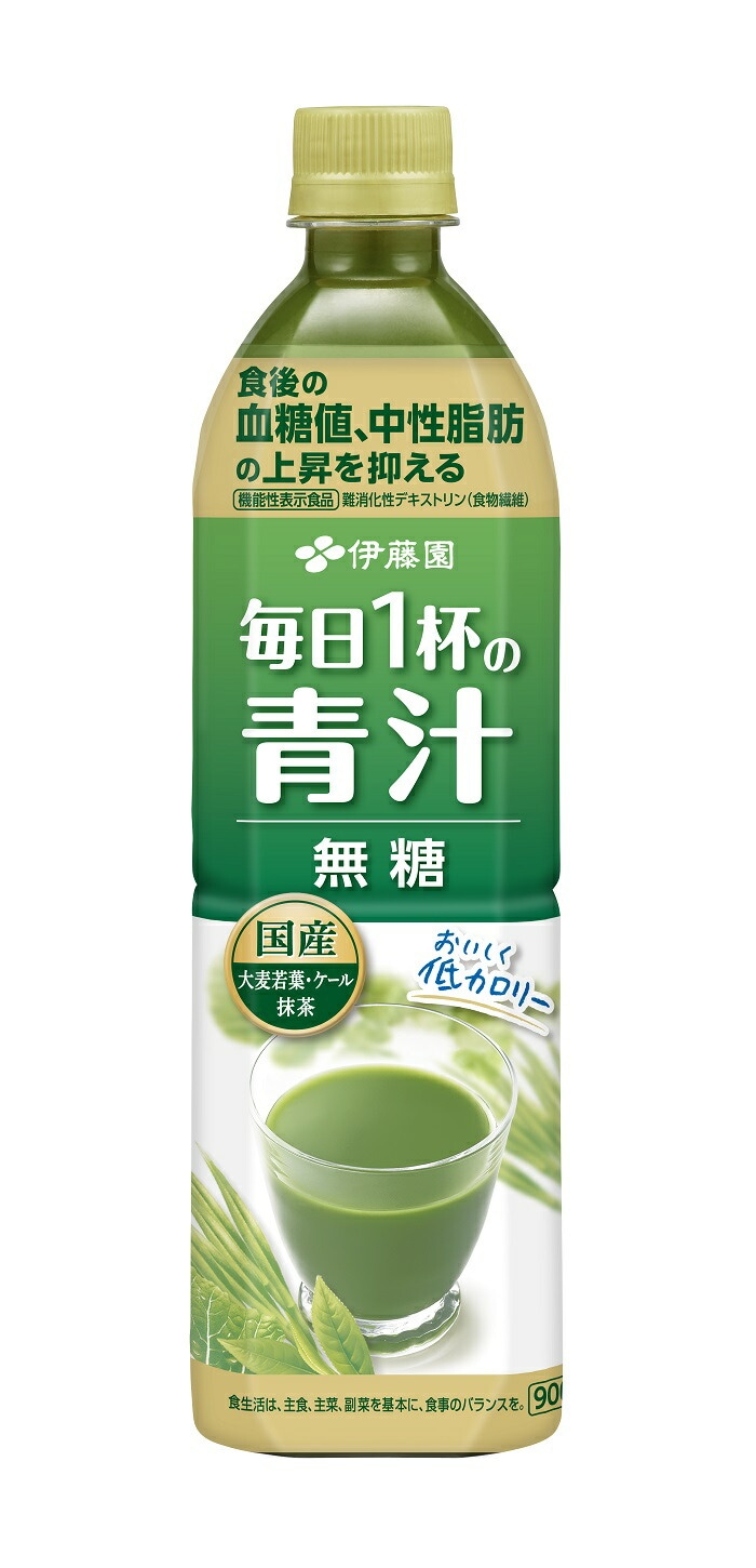【機能性表示食品・伊藤園】毎日一杯の青汁 無糖 900ml 　ペットボトル