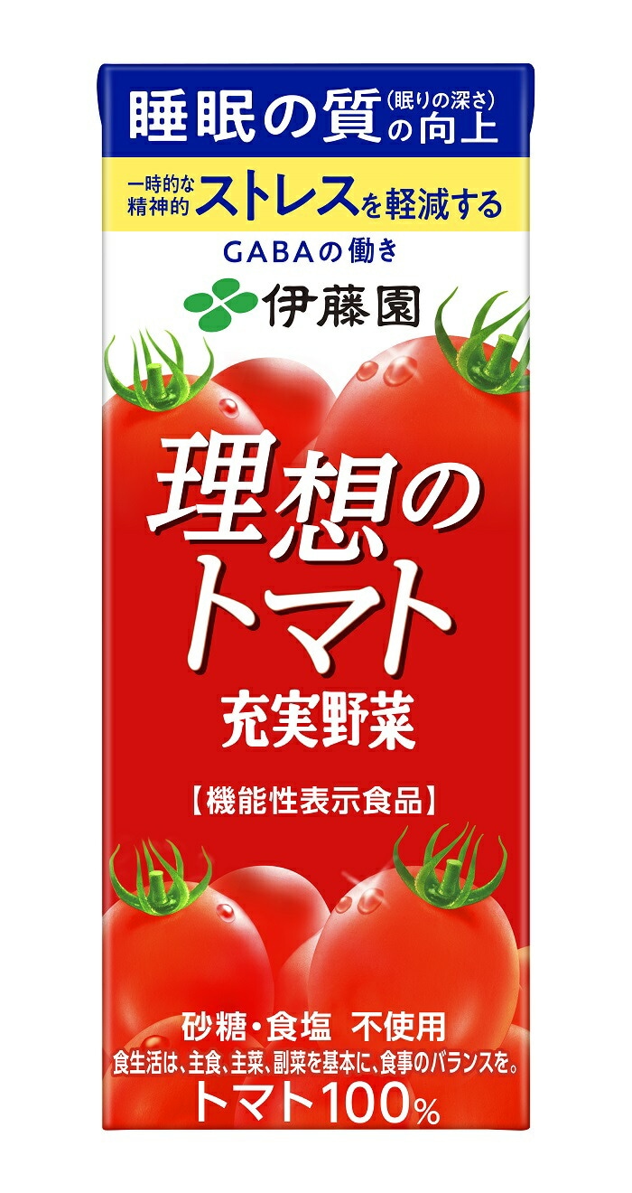 【機能性表示食品】伊藤園 充実野菜 理想のトマト 200ml 紙パック【伊藤園以外の商品との同梱は出来ません】