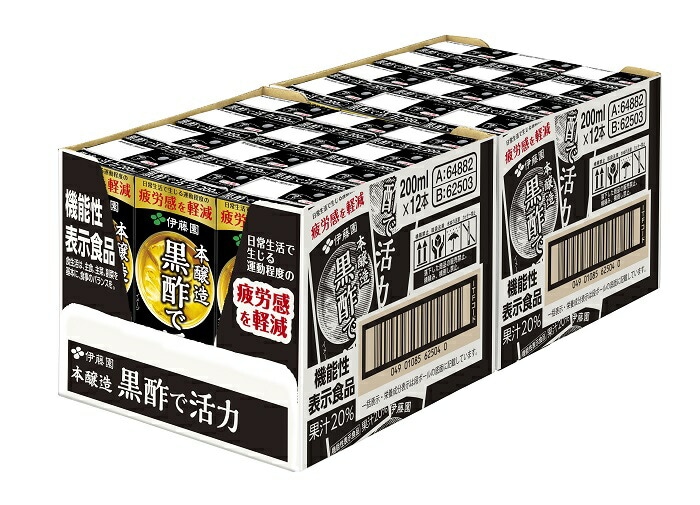 【機能性表示食品】 伊藤園 黒酢で活力 紙パック紙パック200ml／24個ケース販売【甘味料・香料・着色料・保存料 不使用】